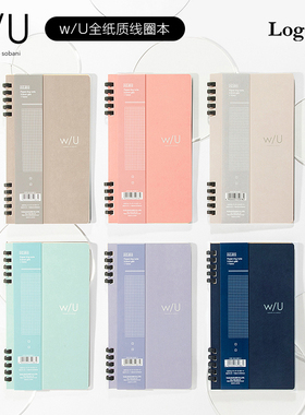 逻辑旗舰店Logical笔记本高颜值小清新全纸质2.5mm方格线圈本思维导图简约记事便携办公会议记录本a5仲林