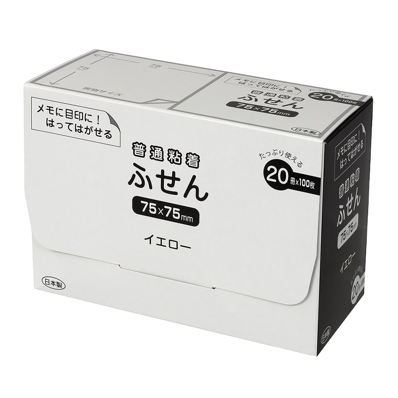 日本盒装大容量马卡龙色便签本