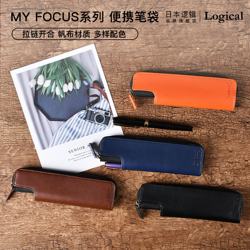 仲林pu聚酯纤维小巧立式文具袋