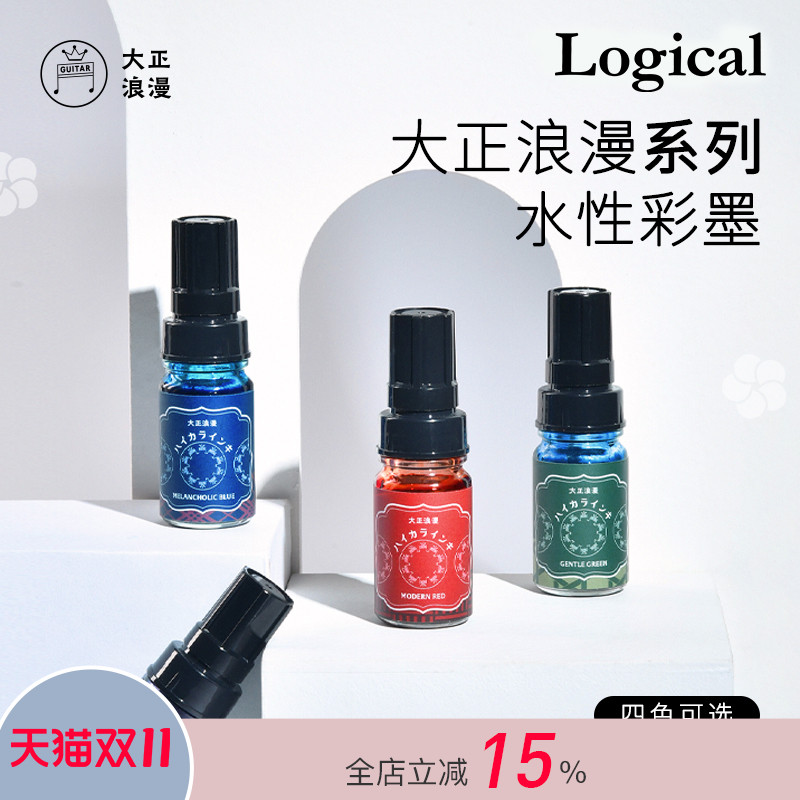 105年历史诞生的钢笔墨水 不堵笔