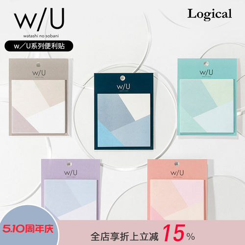 眼影调色板为印象 方形纸张 适合工作和学习