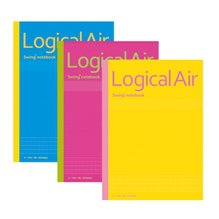 【你好世界同款】逻辑LogicalAir轻量化笔记本记事本逻辑格原研内页格式学生作业笔记错题本白领日程记录