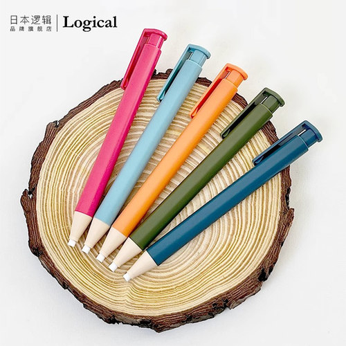 Logical逻辑那些年系列学生时代回忆主题配色笔形按压式橡皮学生作业涂改可换替芯附带笔夹不易丢