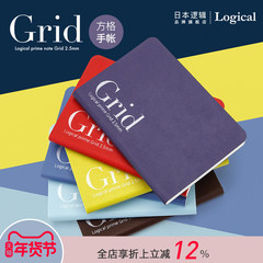 逻辑旗舰店Logical Grid方格手帐PU皮革封面B6笔记本记事本自填日记本学生方格本Nakabayashi仲林出品