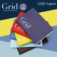 逻辑旗舰店Logical Grid方格手帐PU皮革封面B6笔记本记事本自填日记本学生方格本Nakabayashi仲林出品