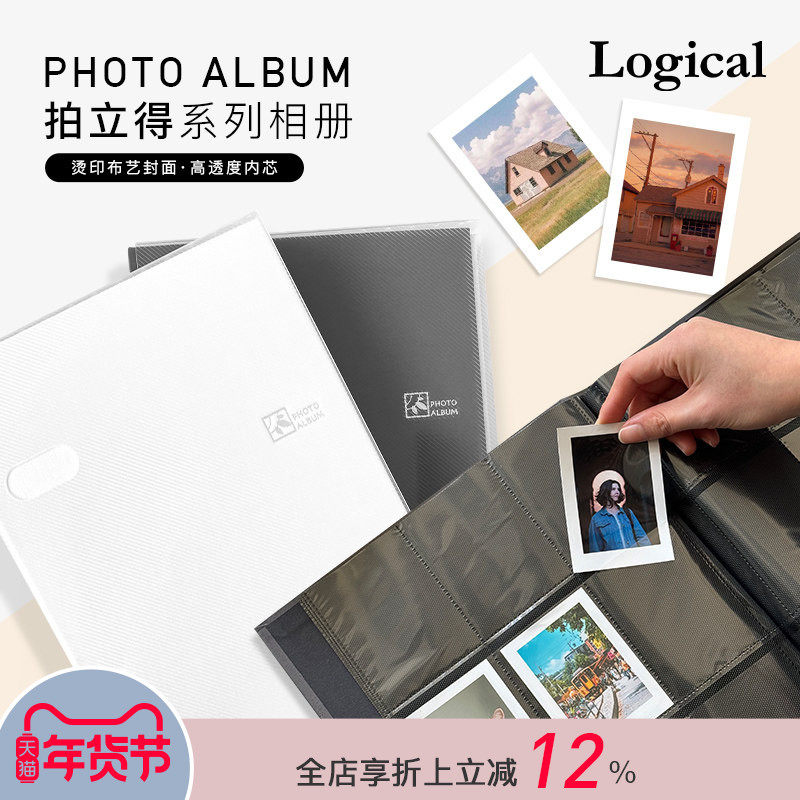 Logical逻辑白色灰色布艺封面大容量拍立得收纳相册插袋式252张相片旅行日常留念创意礼品大号口袋页