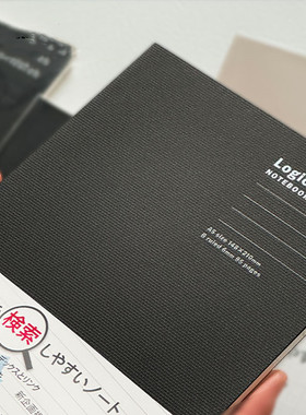 逻辑旗舰店Logical逻辑检索计划笔记本学生用简约方格逻辑格记事本学习规划B5/A6软抄本nakabayashi仲林