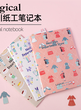 逻辑旗舰店logical 仲林x古川纸工限定联名款A6线圈笔记本子记事本作业女款可爱款少女小清新方格本学生