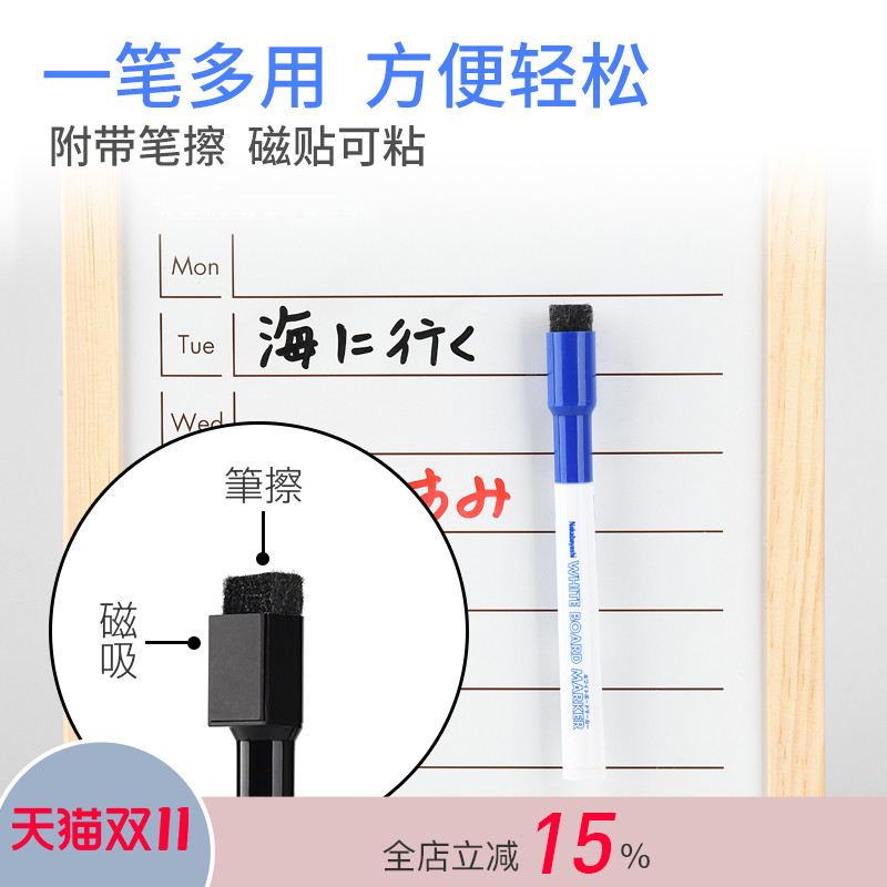 日本逻辑logical磁性白板笔