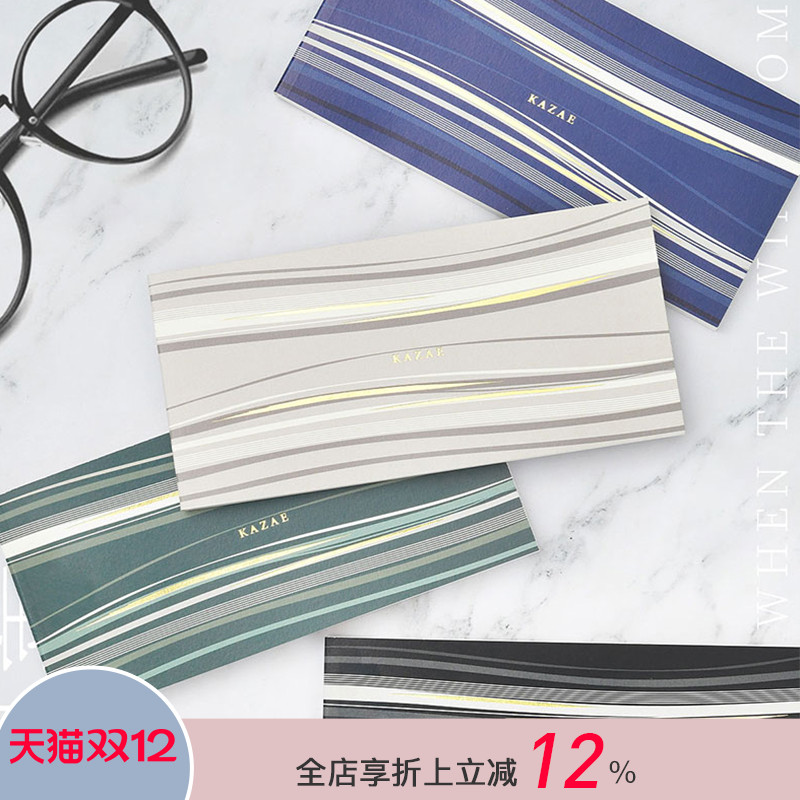 日本逻辑Logical  《等风来》可撕笔记本