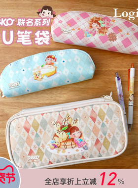 Logical逻辑不二家Peko联名系列卡通印花PU材质拉链大容量笔袋文具化妆品数码收纳包时尚可爱船型文具盒