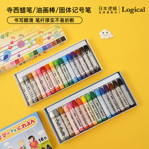 书写顺滑 笔杆厚实 不易折断