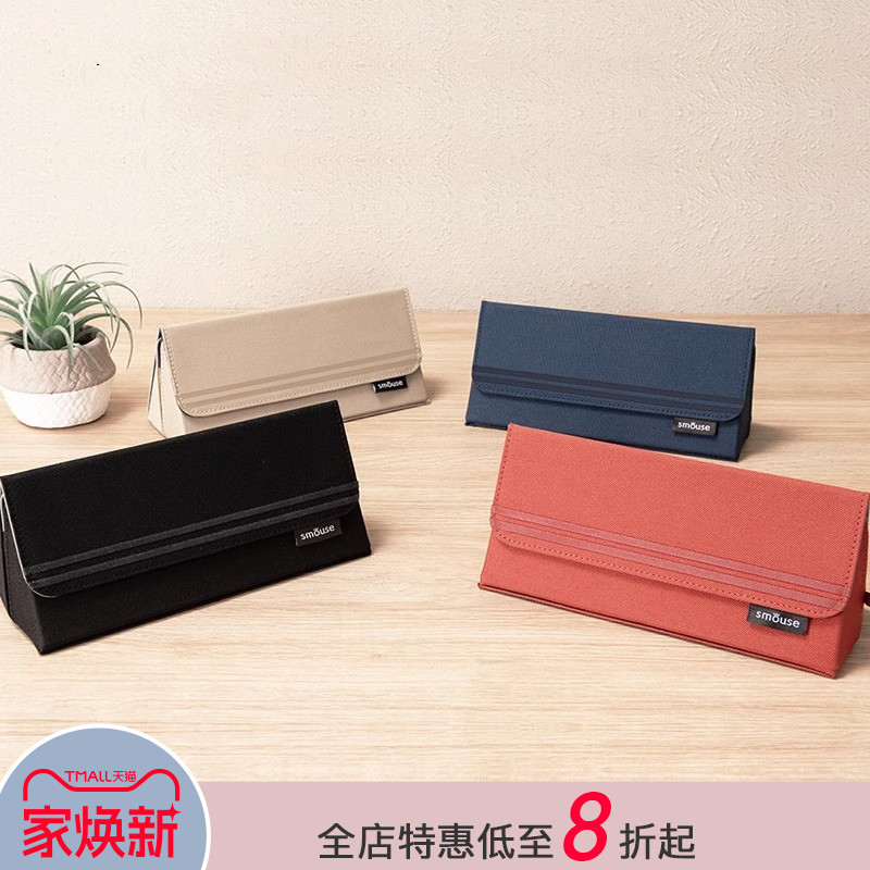 逻辑旗舰店Logical多功能笔袋学生办公商务笔盒鼠标垫支架两用简约大容量实用文具收纳袋nakabayashi仲林