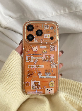 满屏轻松熊贴纸适用于苹果IPHONE17PROMAX手机壳16pm新款15超火14不会撞壳可爱防摔硅胶超好看巨漂亮外壳