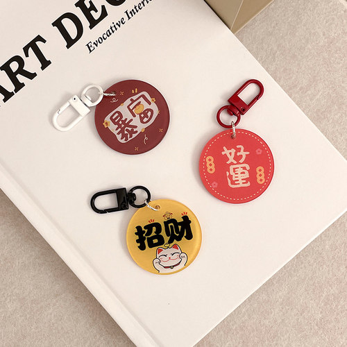 JTK Studio ·好暴富招财喵   · Protective shell