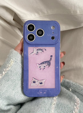 蓝色搞怪大眼猫适用于苹果IPHONE17PROMAX手机壳16pm新款15超火14不会撞壳可爱防摔硅胶超好看巨漂亮外壳