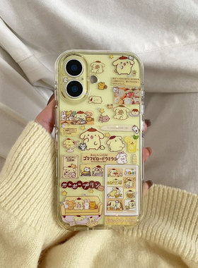 透黄闪星布丁狗适用于苹果IPHONE17PROMAX手机壳16pm新款15超火14不会撞壳可爱防摔硅胶超好看巨漂亮外壳