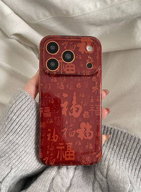 红色百福适用于苹果IPHONE17PROMAX手机壳16pm新款15超火14不会撞壳可爱防摔硅胶超好看巨漂亮外壳