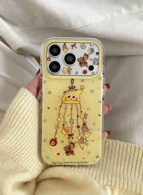 黄色风铃星仔适用于苹果IPHONE17PROMAX手机壳16pm新款15超火14不会撞壳可爱防摔硅胶超好看巨漂亮外壳