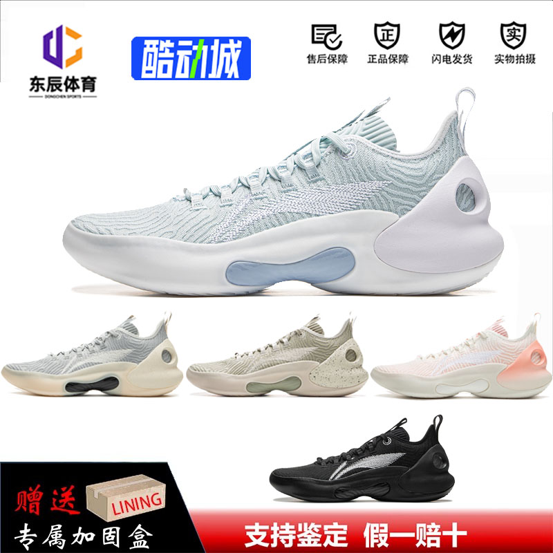李宁实战篮球鞋驭帅ULTRA低帮