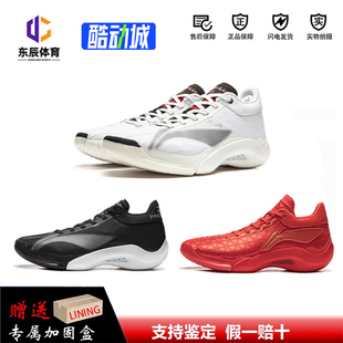 李宁驭帅20中帮篮球鞋男款专业实战缓震回弹防滑耐磨比赛运动鞋子