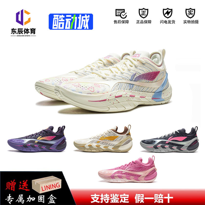 李宁反伍BADFIVE游击2 SUPER篮球鞋男款高回弹专业实战比赛运动鞋