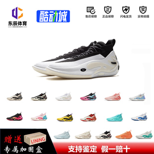 李宁韦德之道11篮球鞋男防滑支撑回弹耐磨稳定专业实战比赛运动鞋