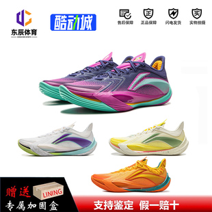 李宁音速13v2男子篮球鞋春季新款透气轻量防滑耐磨实战比赛运动鞋