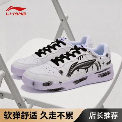 李宁定制鞋浮舟男鞋正品2026新款DIY涂鸦鞋子舒适轻便透气运动鞋