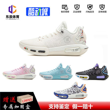 李宁韦德之道幻影7篮球鞋男轻质透气运动鞋防滑缓震低帮篮球鞋
