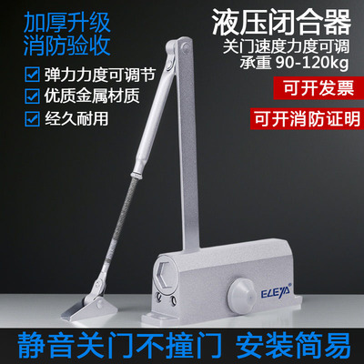 自动关门神器90度免打孔闭门器