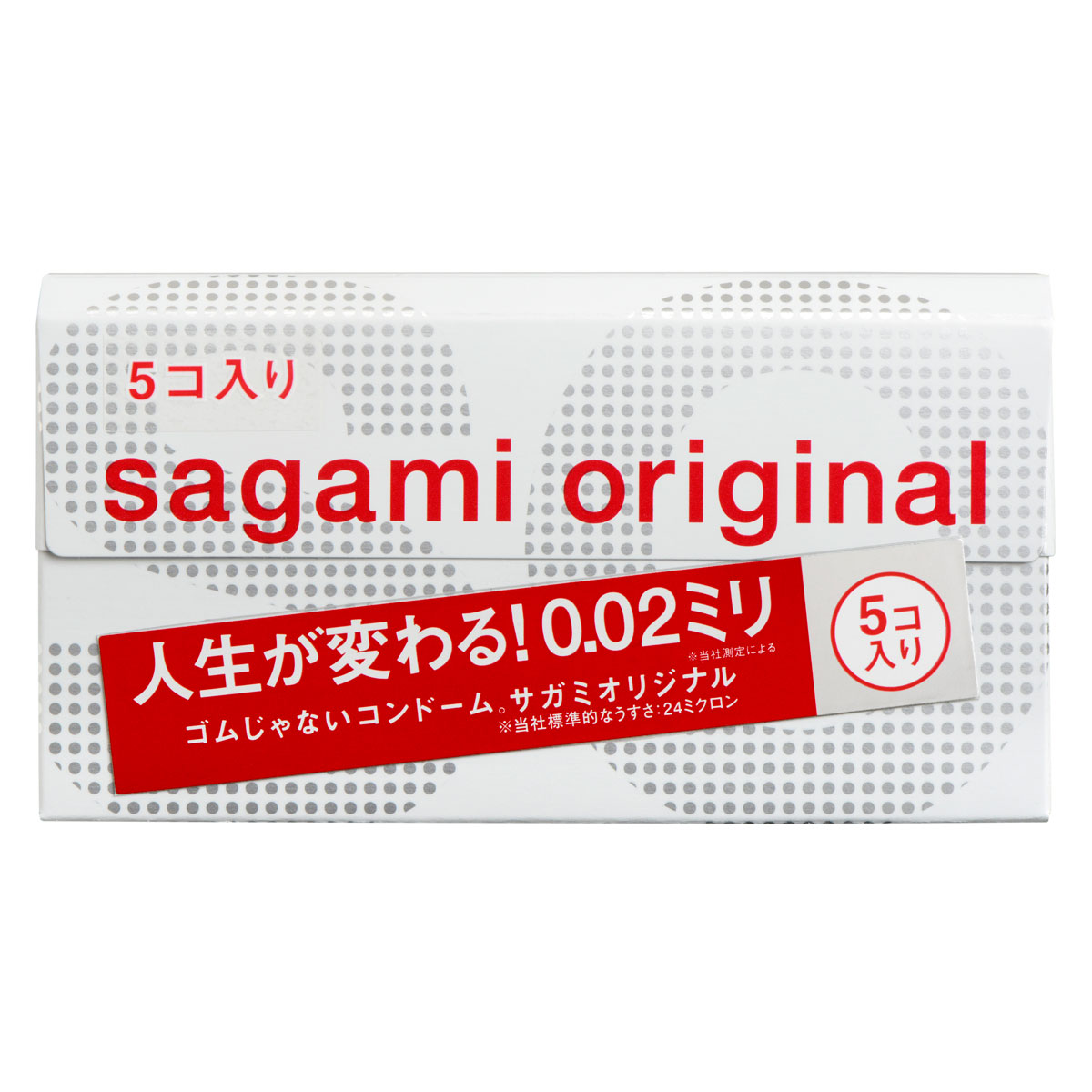 日本本土sagami相模002中号0.02mm无色无味非乳胶56mm聚氨酯5只