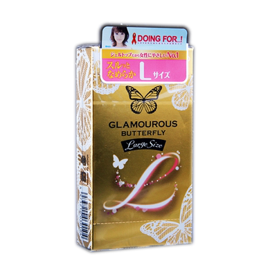 日本本土JEX捷古斯迷人蝴蝶大号8只避孕套金刚加倍润滑全新包装