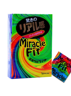 日本本土sagami相模MiracleFit紧密贴合仿丁丁设计紧束粉避孕套5