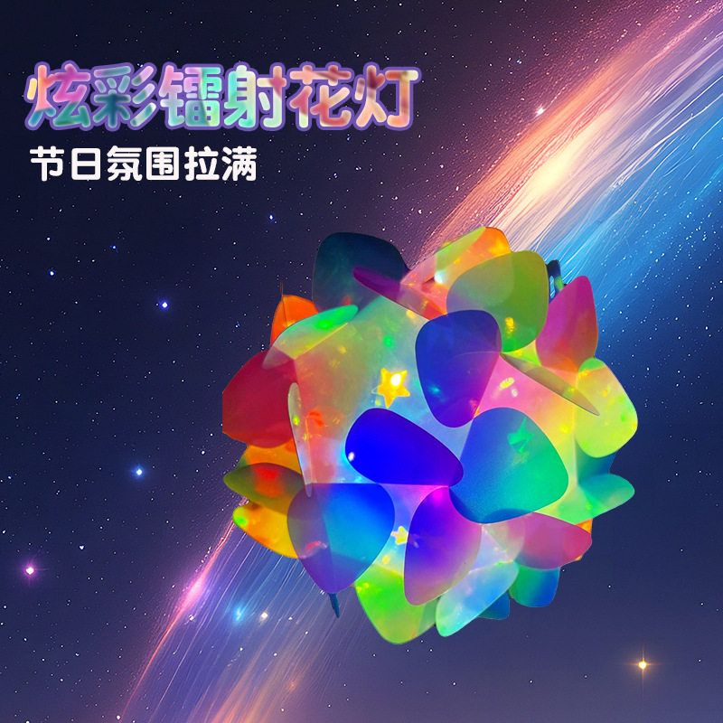 春节夜市摆滩艺术闪光炫彩镭射手提灯笼金光膜儿童手提花灯,节庆用品/礼品,花灯,淘宝优惠券,粉丝福利购,淘宝优惠卷