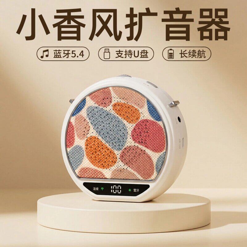 无线领夹式扩音器教师专用上课话筒音响一体麦克风家用K歌小蜜蜂