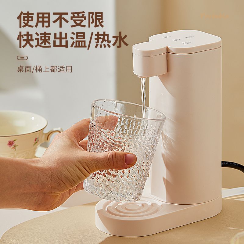 【官方正品】桶装新款吸水家用厨房自动即热饮水机桌面式抽水便携