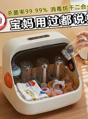 奶瓶消毒器带烘干二合一保洁柜