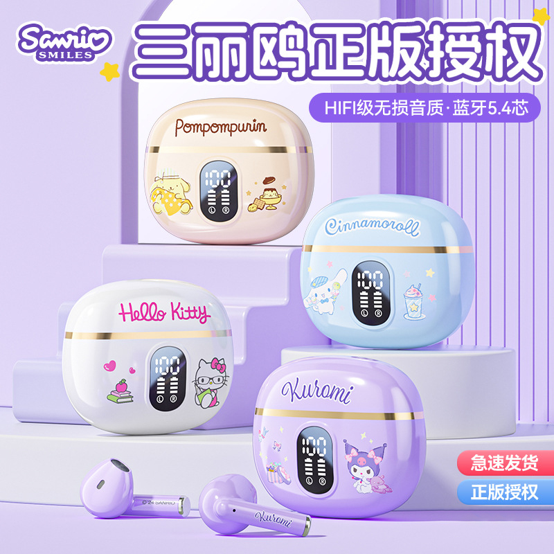 凯蒂猫正版蓝牙耳机新款无线入耳式颜值超长续航苹果安卓通用