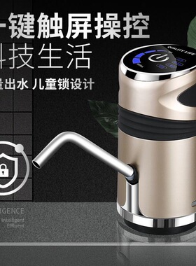 桶装水取水器电动抽水器家用纯净水桶压水器手动压水上水器吸水器