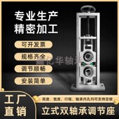 铸钢不锈钢轴承固定座大全调心立式 可调节支架滑块轴承座丝杆 卧式