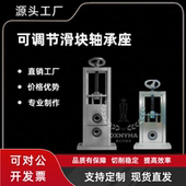 滑块轴承座滚筒调节支架滑动辊轮6205方块立式 精密深沟球立板6304