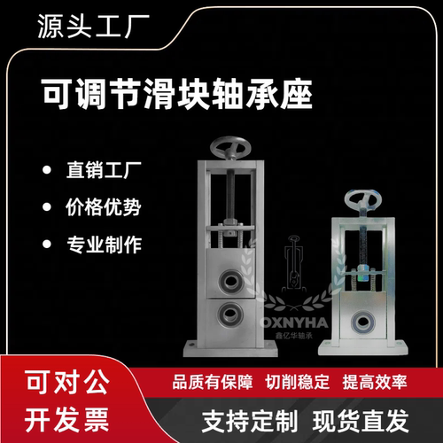 滑块轴承座滚筒调节支架6205
