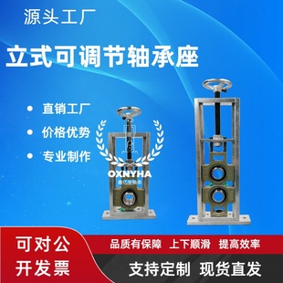 206滑块轴承调节座支架UCT204可升降轴承座205滑动调心立式固定座