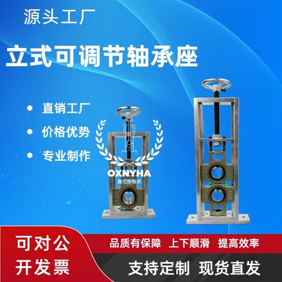 206滑块轴承调节座支架UCT204可升降轴承座205滑动调心立式固定座