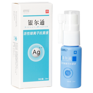 旗舰店药房正品圣医仁德百草止痒王造口皮肤保护剂