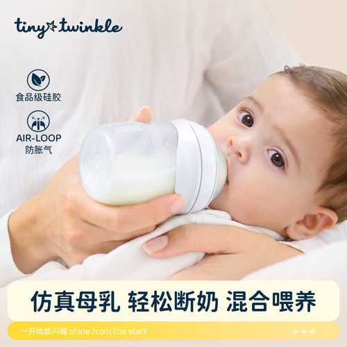 tinytwinkle硅胶奶瓶超软耐摔