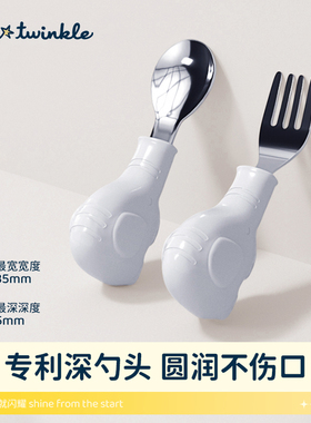 tiny twinkle宝宝勺子婴儿吃饭训练不锈钢叉儿童餐具辅食自主进食