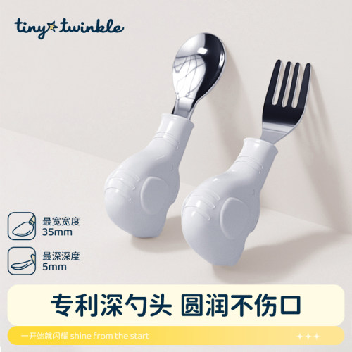 Tinytwinkle宝宝自主进食勺子