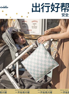tiny twinkle尿不湿收纳袋子宝宝纸尿裤外出便携防水包婴儿尿布袋